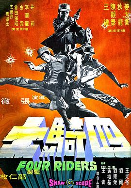 《快要坏掉的八音盒》主海报